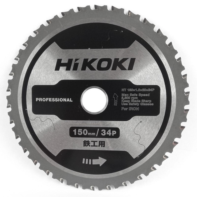 Pilarka tarczowa do metalu 36V HiKOKI CD3605DB W2Z