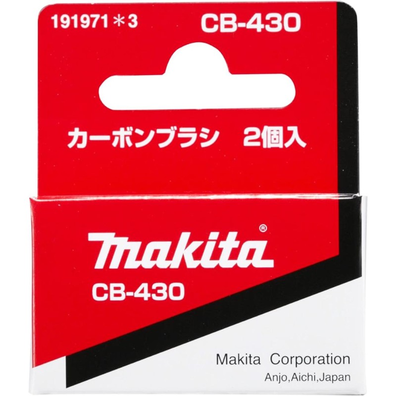 Szczotki do DGA452, DJV180, DPJ180 Makita CB-430